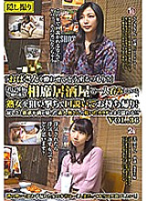 MEKO-127 DVD Cover