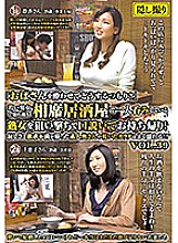 MEKO-131 DVDカバー画像