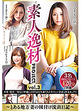 MHAR-19 DVD Cover