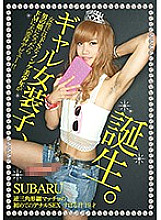 BLMC-011 Sampul DVD