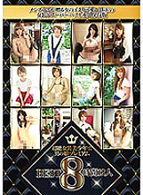 BLMC-014 Sampul DVD