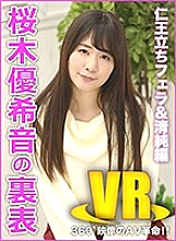 EROTEEN-001 DVD Cover