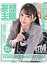 ETQR-154 DVD Cover