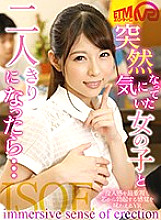 ETVTM-016 DVD Cover