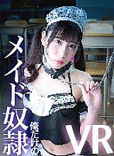 VIVR-003 DVD封面图片 