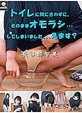 OMON-003 Sampul DVD