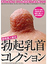 TWO-022 DVD Cover