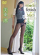 MF-001 DVD Cover