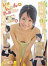 SHIBP-023 Sampul DVD