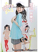 SHIBP-027 DVD Cover