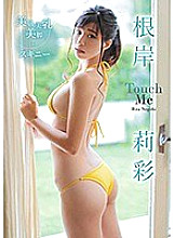 SHIBP-034 DVD Cover