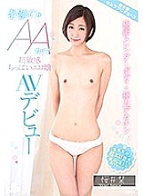 MILK-046 Sampul DVD