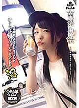 MILK-091 Sampul DVD