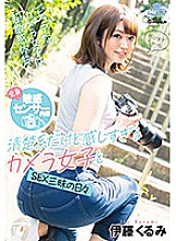 MILK-099 Sampul DVD