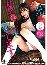 MILK-208 Sampul DVD