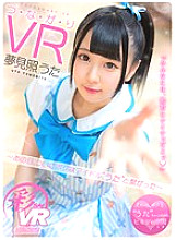 SAVR-067 DVD Cover