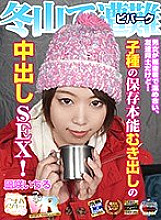 KIWVR-038 DVDカバー画像