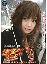 MC-0701 Sampul DVD