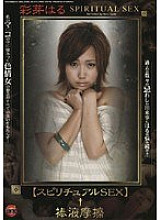 MC-0718 DVD Cover