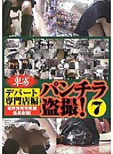 MO-0907 DVD Cover