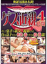 TR-1706 DVD Cover
