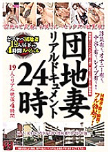 TR-1725 DVD Cover