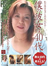 TS-0014 DVD封面图片 