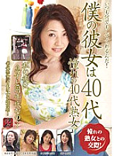 TS-0029 DVD封面图片 