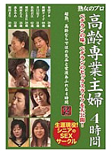 TS-0035 DVD Cover