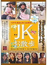 TS-0062 DVD封面图片 
