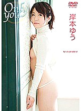 MW-015 DVD Cover