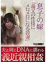 NCAC-062 DVDカバー画像