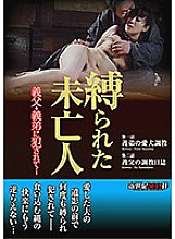 NCAC-082 DVD Cover