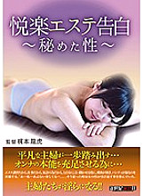NCAC-085 Sampul DVD