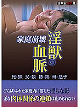 NCAC-093 DVD Cover