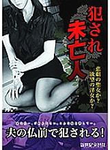 NCAC-123 DVD Cover