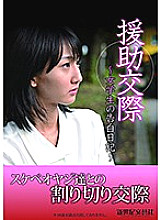 NCAC-135 DVD Cover