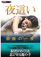 NCAC-148 DVD Cover