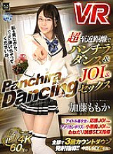 MMCPVR-012 DVD Cover