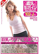 REYSN-008 Sampul DVD