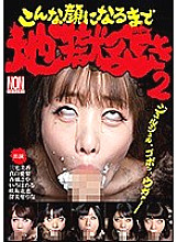 YHH-008 DVD Cover