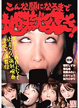 YNB-002 DVD Cover