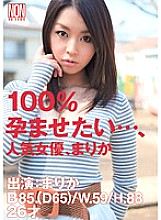 YSN-275 DVD Cover