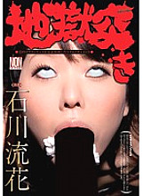 YSN-302 Sampul DVD