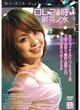 YSN-016 Sampul DVD