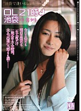 YSN-018 DVDカバー画像