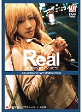 YSN-020 DVD Cover