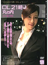 H_YSN-127058 DVD Cover