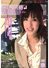 YSN-059 DVD Cover