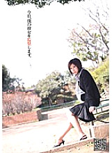 YSN-085 Sampul DVD